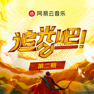 看小少女操逼逼
