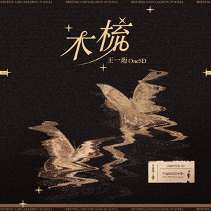 看小少女操逼逼
