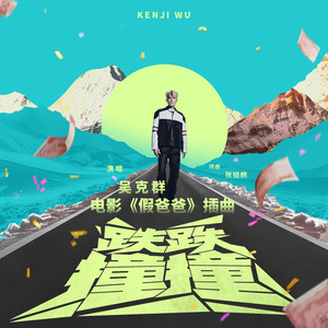 看小少女操逼逼
