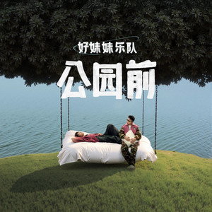 看小少女操逼逼
