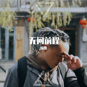 看小少女操逼逼
